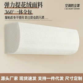 餐桌布艺;沙发垫/套;地垫