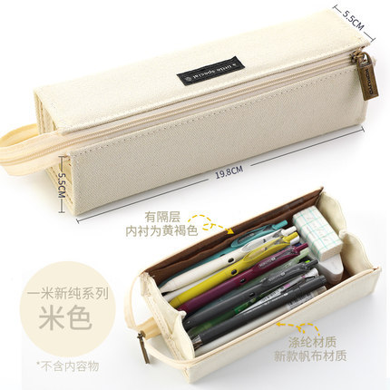 Japonés kokuyo reputación nacional 1 M nueva caja de lápiz puro grande abierto gran capacidad papelería bolsa simple retro ins estilo japonés