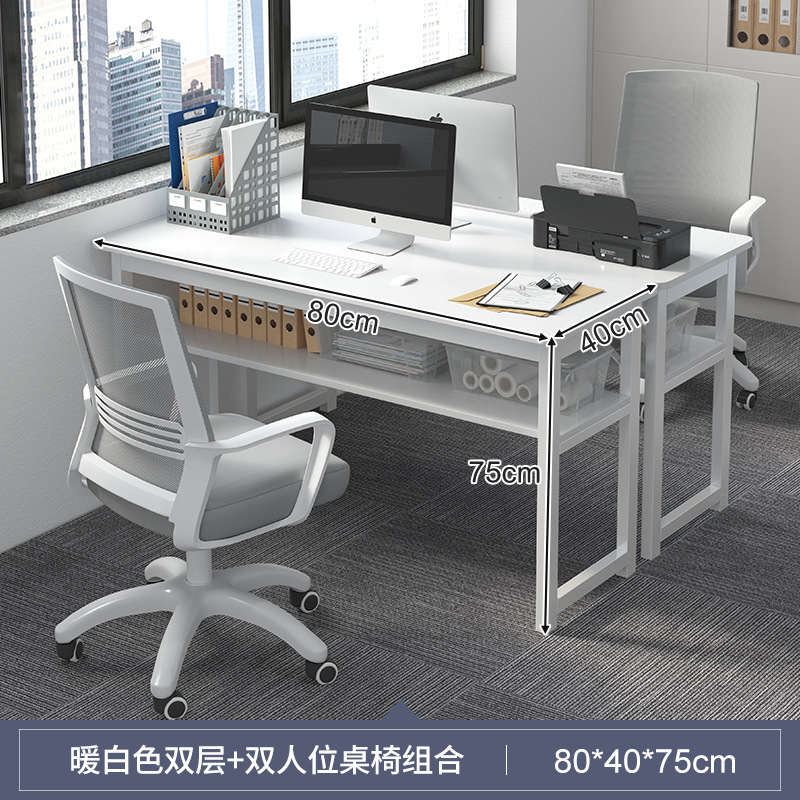 Mesa y silla de oficina combinación de mesa de personal doble mesa de personal simple mesa de computadora de escritorio moderna mesa larga mesa de trabajo