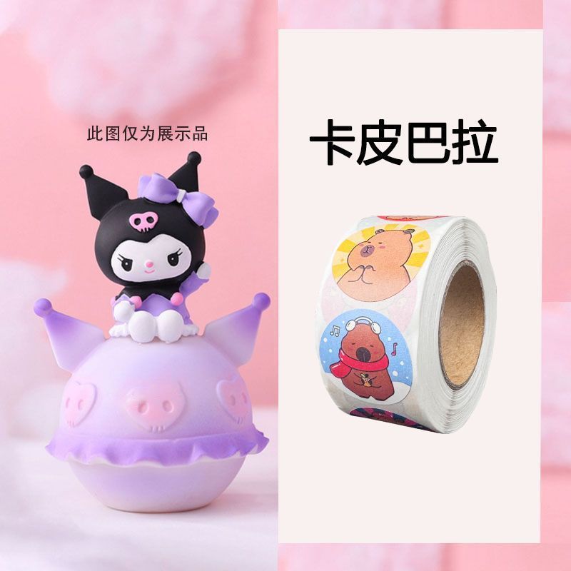 库洛米贴纸奖励卡通小红书同款儿童贴纸鼓励贴礼品不干胶封口贴纸|undefined