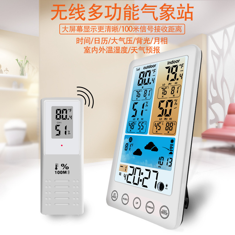 (2개) 컬러 스크린 일기 예보 시계 다기능 전자 알람 시계 현대 바람 RF 무선 날씨 시계 영구 달력 라디오 시계
