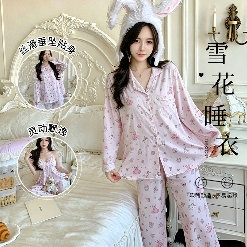 2026 烫钻雪花睡衣女 轻奢高级感软糯亲肤宽松显瘦家居服两件套装