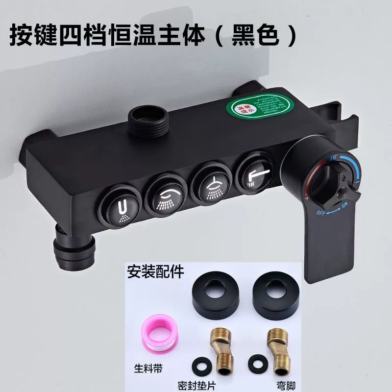 Душевая подстанция, смешанный водяной кран ст cooling and heating heights installed droting drimble количество пакетов shown switch thick valve body