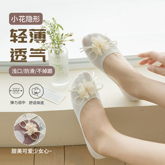 女生春夏冰絲薄不掉跟高棉襪底配涼鞋硅膠透氣甜美淺口個性隱形襪