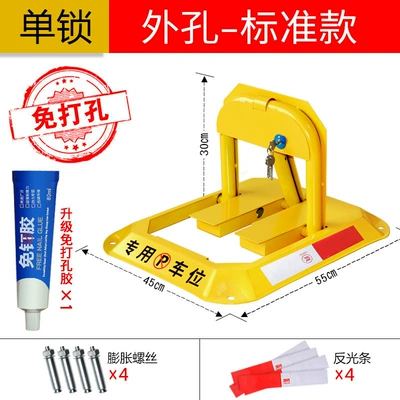 space lock, thickened anti-collision: Car lock - no-drilling-requiredstandard-single-lock-version