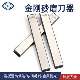 批发金刚石磨刀石 便携式厨房人工家用便携野外剪刀金刚石磨石