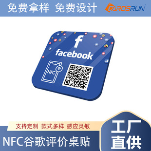 NFC Facebook ��ý���N��һ���PעĘ����퓶��S�ą������