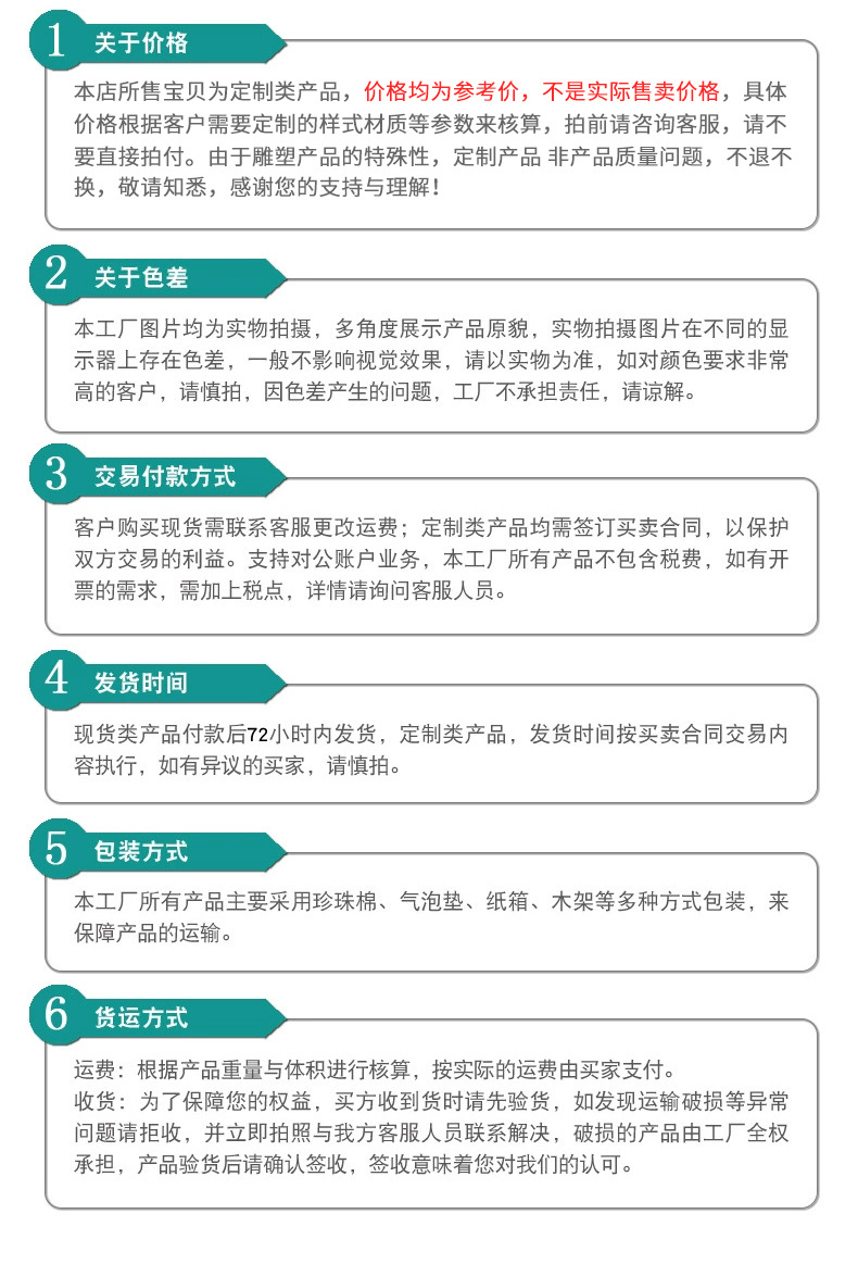 模版专用_04.jpg