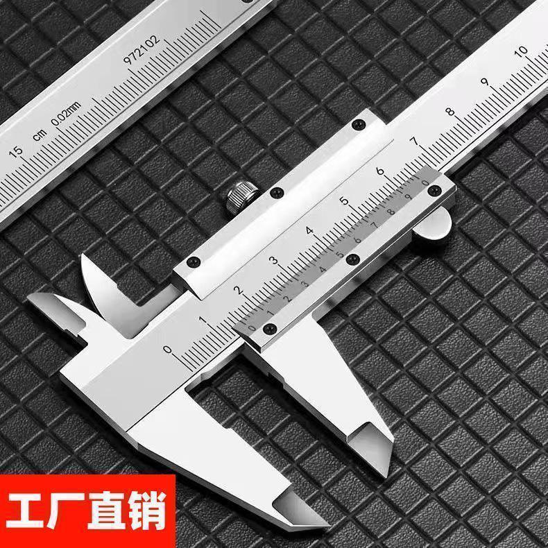工业游标卡尺高精度卡尺精准数显碳钢小型测量150家用精准卡尺