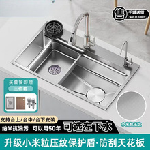 С�����N��ˮ�ۼӺ��P䓴�βۼ{�׉��yϴ����ϴ���̨������ˮ