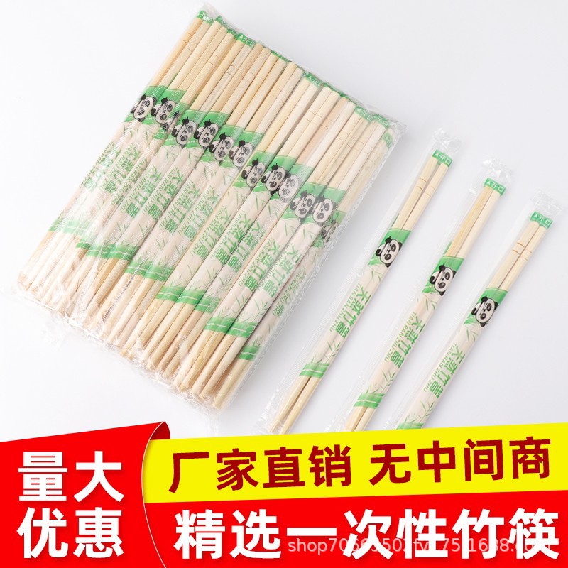 Palillos desechables envasados individualmente, comida rápida para llevar en restaurantes, palillos sanitarios convenientes, palillos redondos pequeños, palillos de bambú para mayoristas