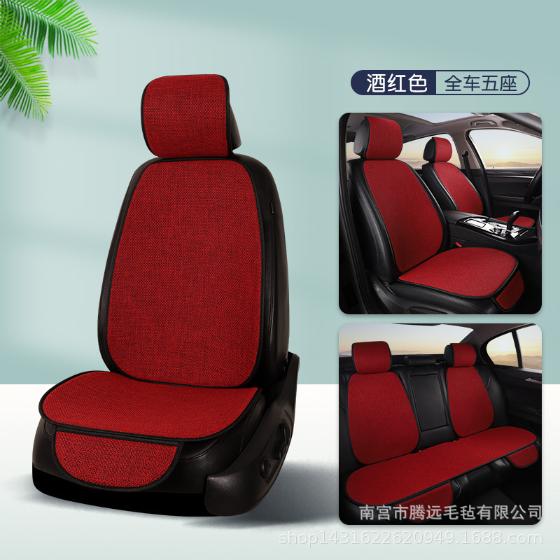 車のクッションのシングルマットの3つのセットの車内の亜麻の車の後ろの席のクッションの車のクッションの四季通用の椅子のクッション|undefined