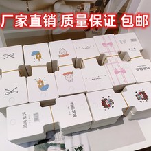 批发新款韩版对折发夹发饰发圈卡纸 韩版流行DIY配件饰品包装卡片