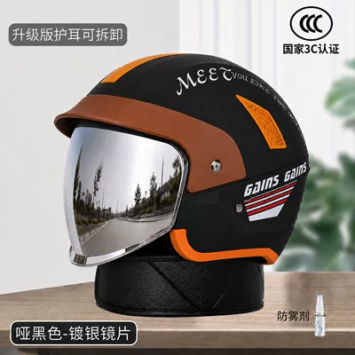 helmet for electric scooters – Motosiklet kaskı (dəbilqə) - detachable-neckbandmatte-black-silver-plated-lens-anti-fog-agent