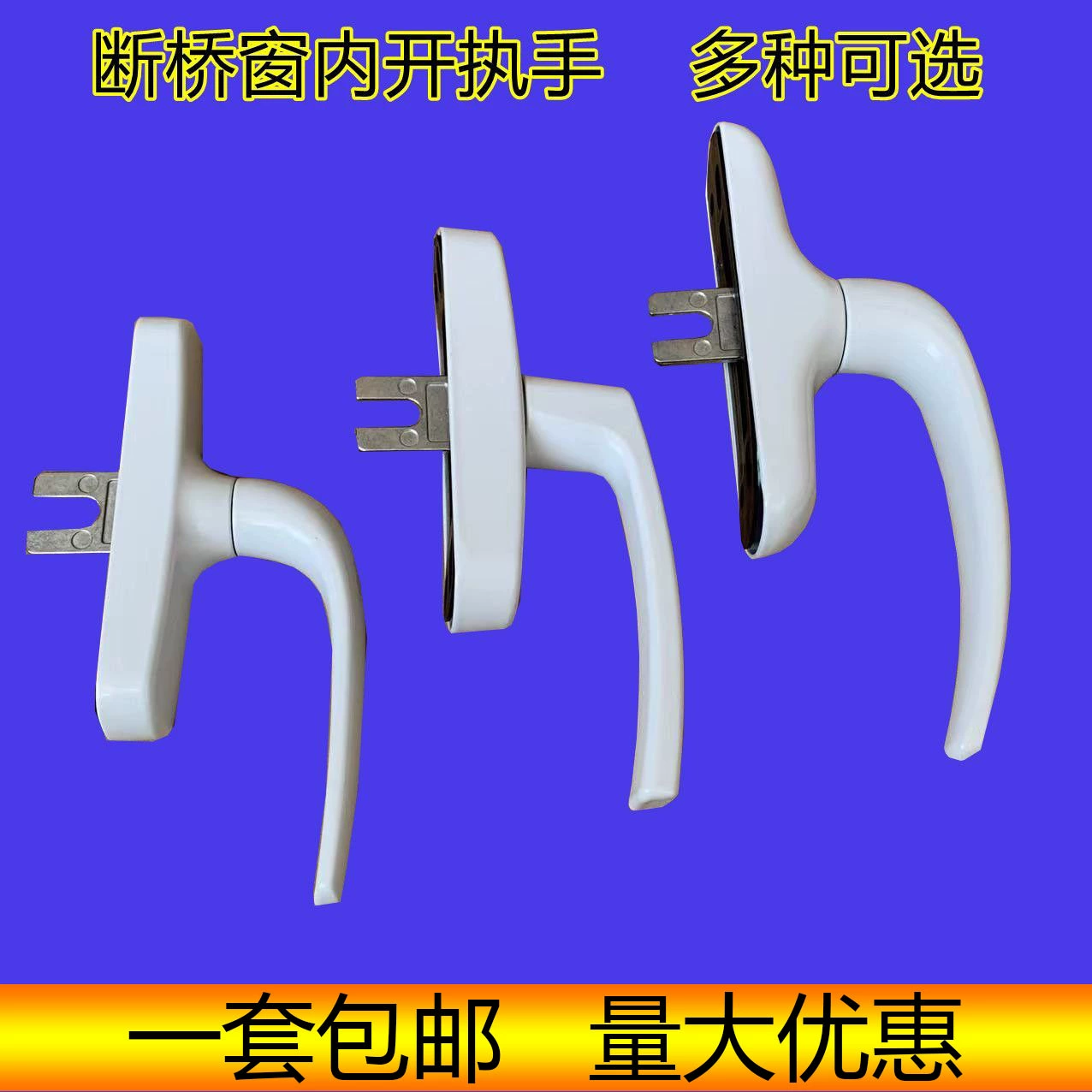 Замок ручки трансмиссии окна створки 50, дверная и оконная ручка из алюминиевого сплава, вращающийся замок для окна створки