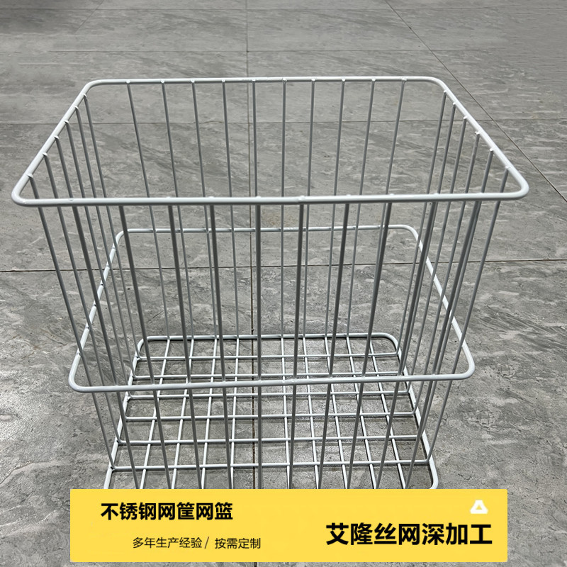 铁丝网筐网篮超市货物网筐来图来样可做金属储物网筐网篮