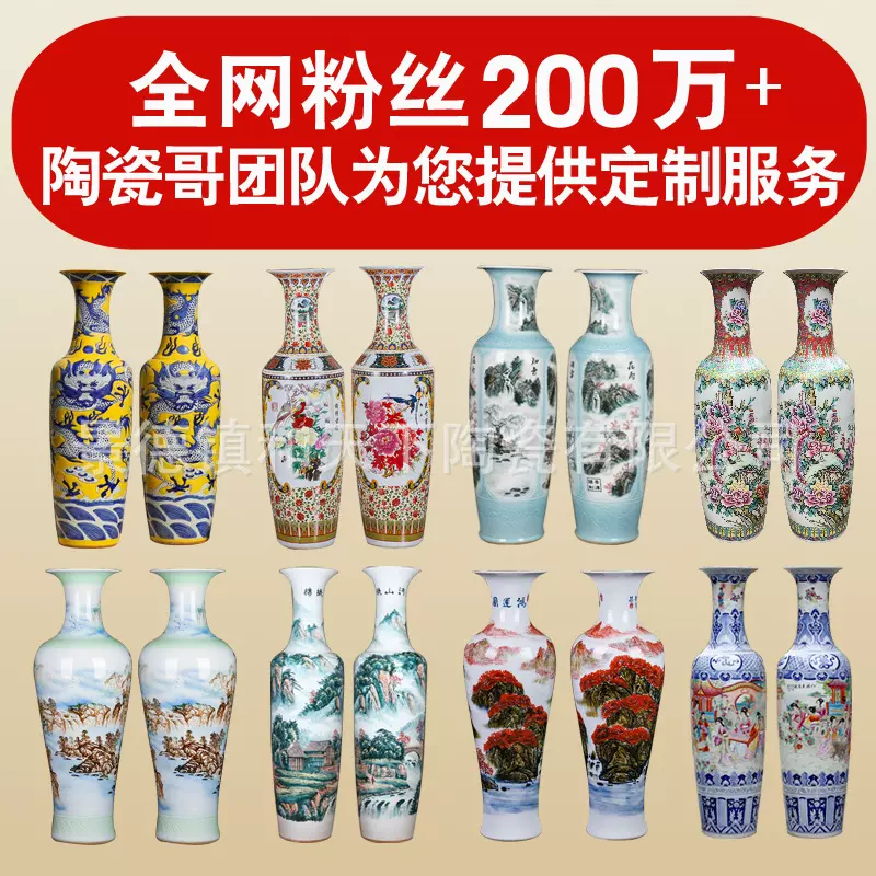 景德镇陶瓷器手绘青花落地大花瓶摆件酒店中式客厅大号开业定制