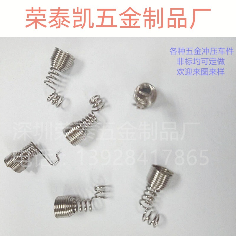 弹簧 电池片弹簧 正负极电池弹簧 卡簧 扭簧