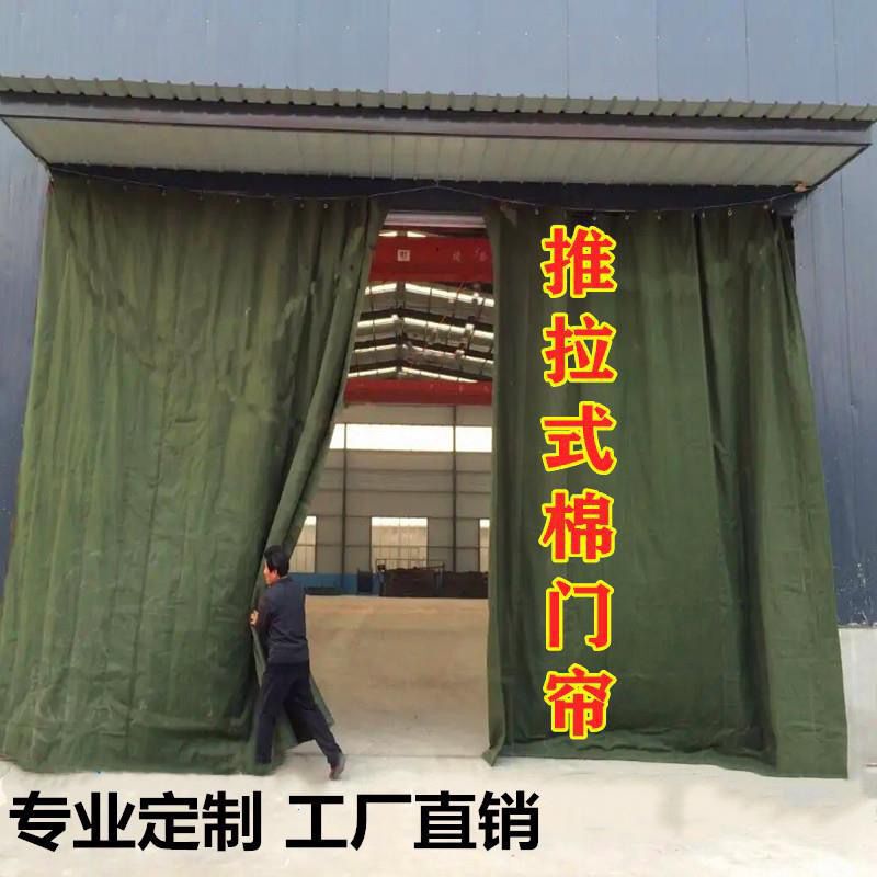 Car Wash Shop Sliding Folding Cotton Door Curtain Garage Cold-Proof Windproof Thickened Door Curtain Factory Workshop Winter Warmth Windproof