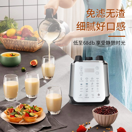 Cross-border 110V full stainless steel heating blender machine household soy milk machine filterless cooking machine Vietnam foreign trade