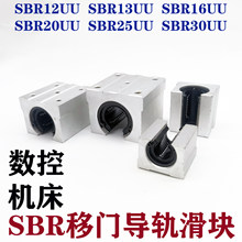 ���ؙC�����T��܉���K܉����݆SBR12 13 16 20 25 30UU