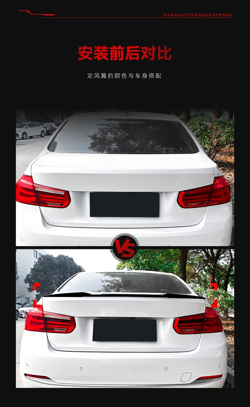 Applicable to 2013-2019 BMW bmw 3 series f 30 318I 320i M4 blade rear wing top wing modification parts