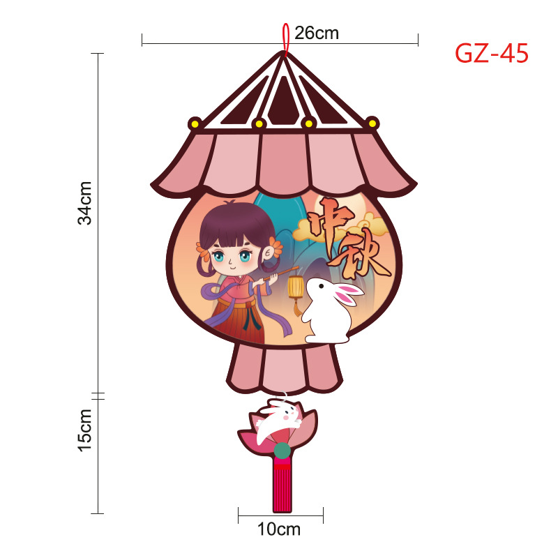 Festival de mediados de otoño Día Nacional decoración centro comercial supermercado bandera apertura atmósfera Garland colgante Garland diseño de la escena