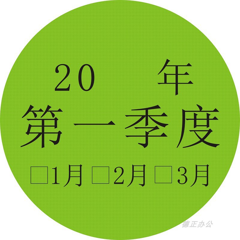 sku1_第一款第1季度216贴