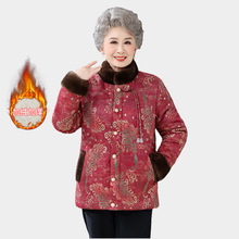 中国风妈妈冬装加厚棉服老年人奶奶花棉袄加绒棉衣2025年新款外套