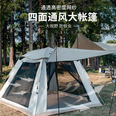He Dawu Camping Outdoor Camping Car-Mounted Double-Section Quick-Open Tent Outdoor Tent Hdw1504 (Avtomobil dam çadırları) - khaki-4