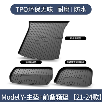 trunk mat TPE front and — Trunk Mat - model-y-front-trunk-trunk-rear-lower-storage-mat-21-24-models-dedicated3d-high-edge-10090