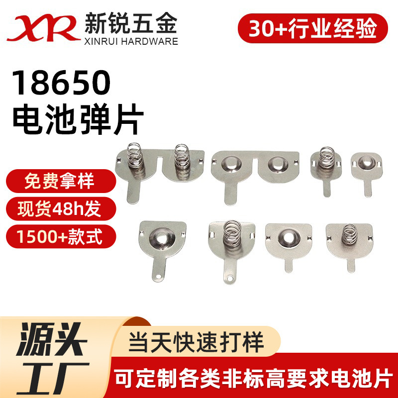 In-Stock Battery Spring Contacts N9 Neck-Hanging Handheld Mini Fan 18650 Battery Spring Contacts Wholesale Supply