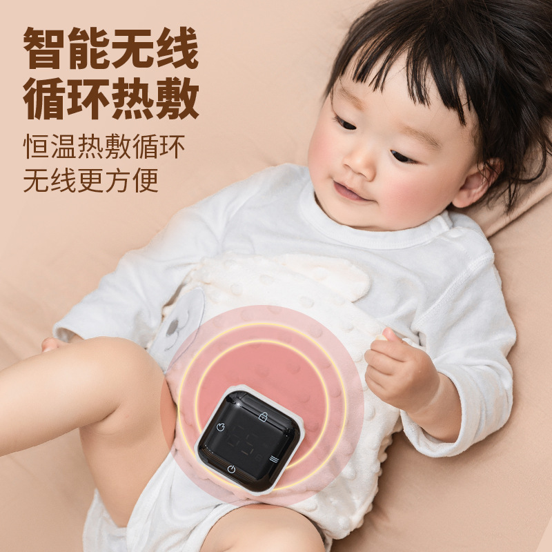 Special Hot Compress Bag for Newborn Babies, February Artifact, Baby Warmer, Kidsren's Automatic Constant Temperature Hot Compress Artifact