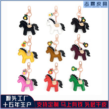 卡通马上有钱真皮小马挂件百搭汽车钥匙扣包包配饰招财马福袋挂饰