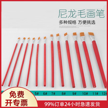 生花牌661油画笔12号美术生画笔水粉笔宽2cm画笔批发考级