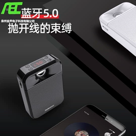 扬声器;汽车喇叭;公共广播系统