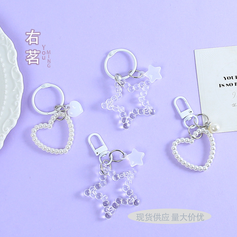 Creative pearl heart and five-pointed star pendant, keychain charm, simple and versatile accessory for women's bags, small gift