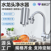 ���P�ˮ���^��ˮ���ԁ�ˮֱ�ǰ���^�V�����V�����C��ˮ�^�V��