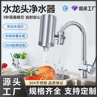 ���P�ˮ���^��ˮ���ԁ�ˮֱ�ǰ���^�V�����V�����C��ˮ�^�V��