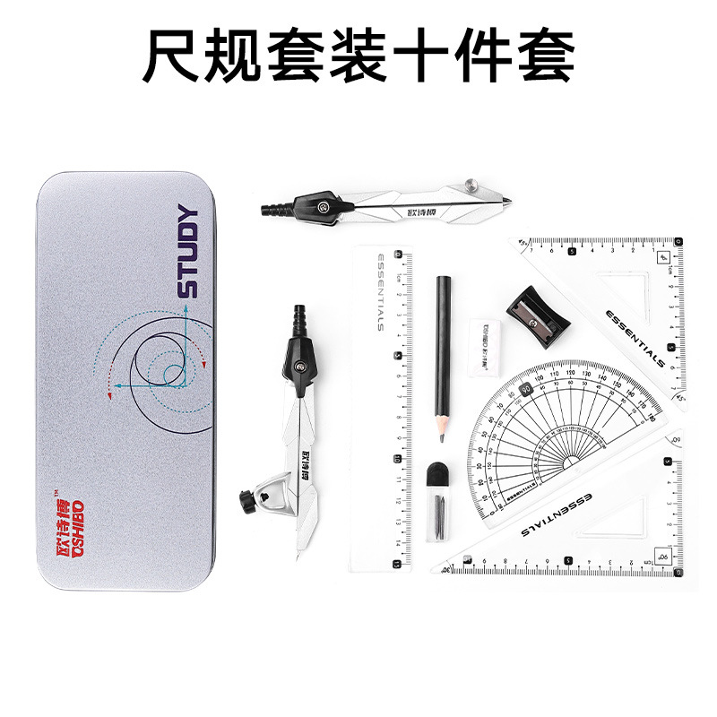 Conjunto de reglas de brújula estudiantes premios materiales de estudio papelería al por mayor examen 8 piezas conjunto de reglas de brújula 7