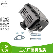 汽油机168F170F消声器 GX160 200水泵配件排气管 垫片 螺丝套装件