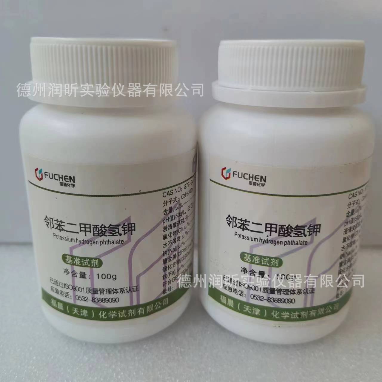 工作基准试剂 邻苯二甲酸氢钾 PT100g 基准邻苯二甲酸氢钾