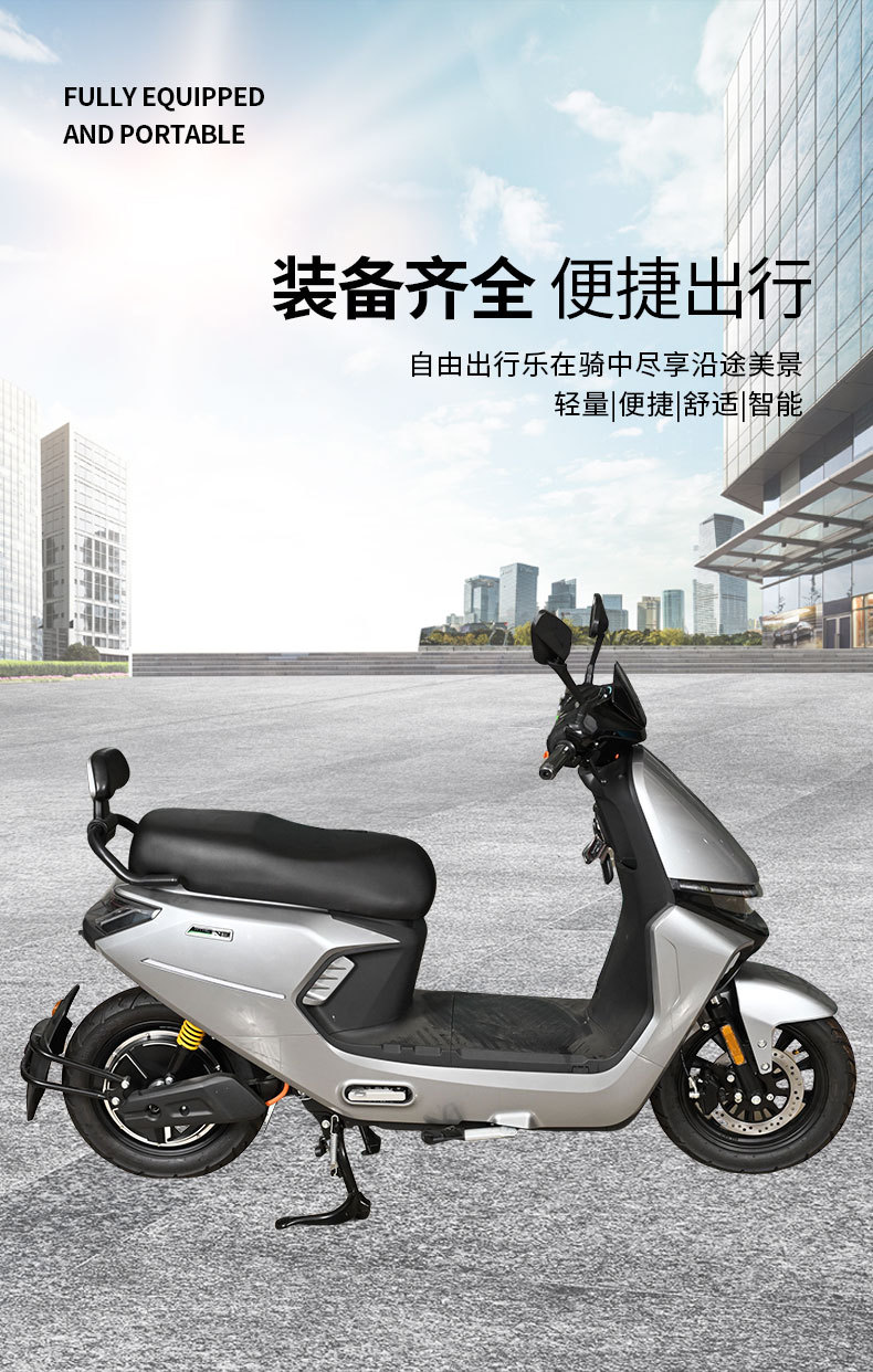 Export Foreign Trade Electric Motorcycle Manufacturer Direct Sales Xiaojiu Mobility Electric Vehicle with Headlight Two-Wheel High-Speed Motorcycle