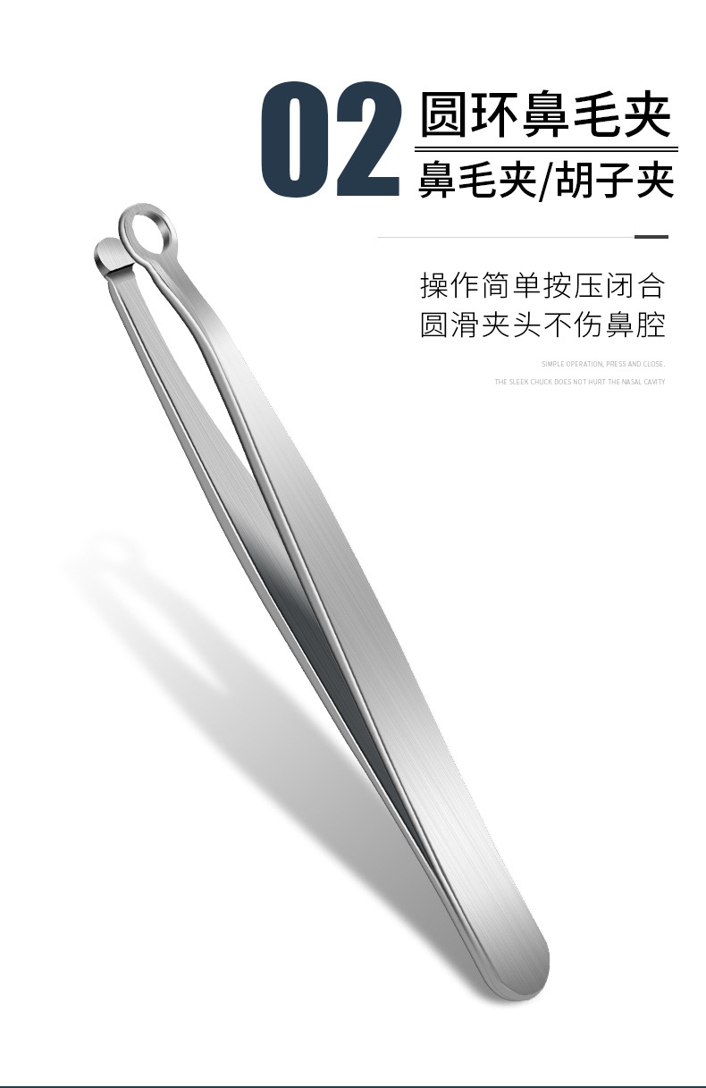Details of three-piece nose hair razor set_04.jpg