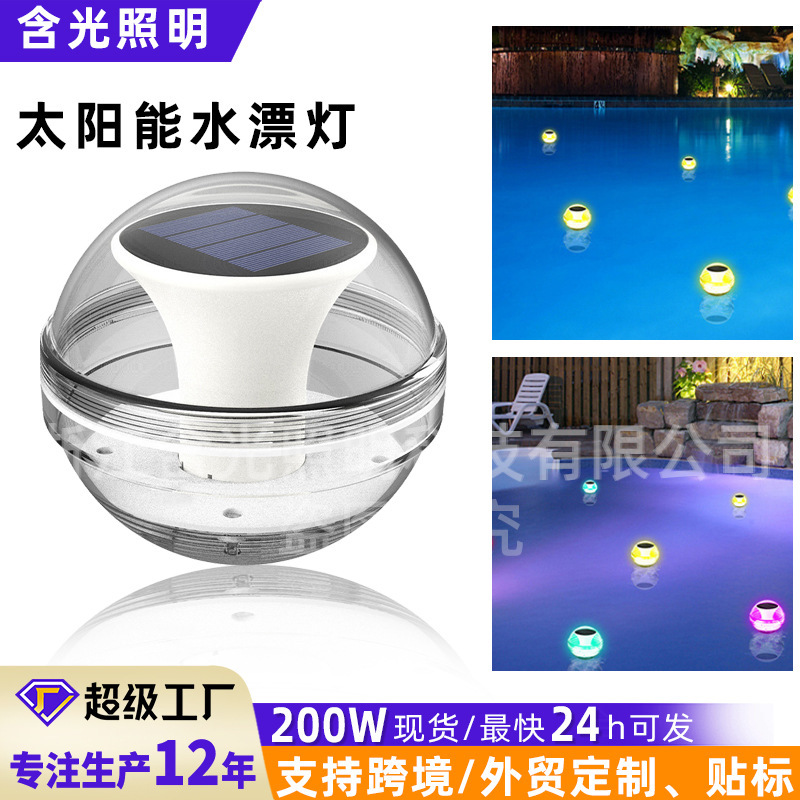 Solar Water Floating Light Led Pool Light Decorative Floating Light Ball Light Landscape Light Waterproof Pond Night Light