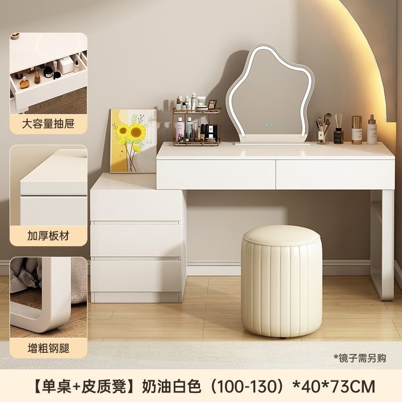 Wardrobe de madera maciza de tabla de roca dormitorio moderno simple pequeño tipo de lujo ligero de alta sensación armario de maquillaje en casa