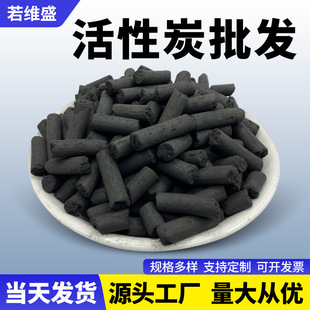 ���I�û���̿�������̿�w��̿ 8mm�U��̎����ˮ̎��ʹ�û���̿