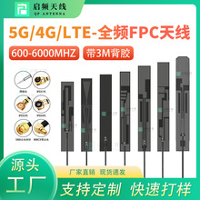 5g 4G LTE GSM GPRS 2g 3G nb-iotģKȫlFPC/PCBNƬ쾀