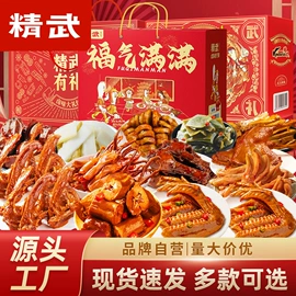 鸭肉零食;鸡肉零食;海带零食