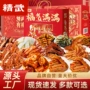 精武福利麻辣卤味鸭脖